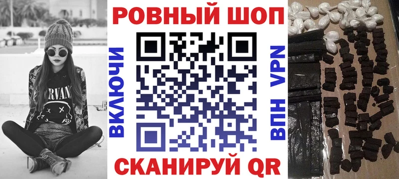 Купить наркотик Ува Амфетамин  MEGA tor  Конопля 