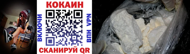 Cocaine Боливия Ува