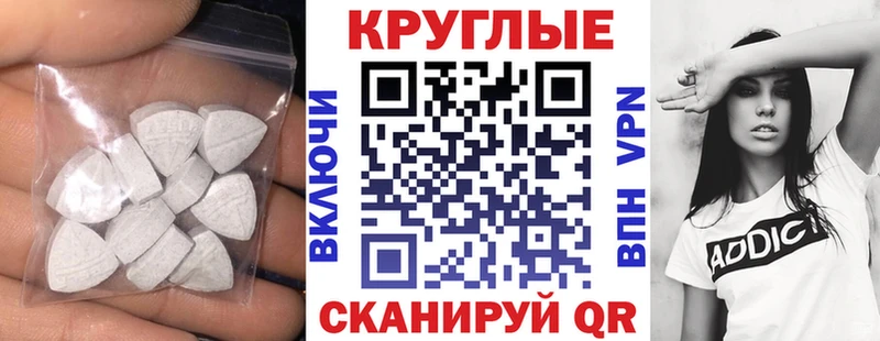кракен зеркало  Ува  Экстази ешки 