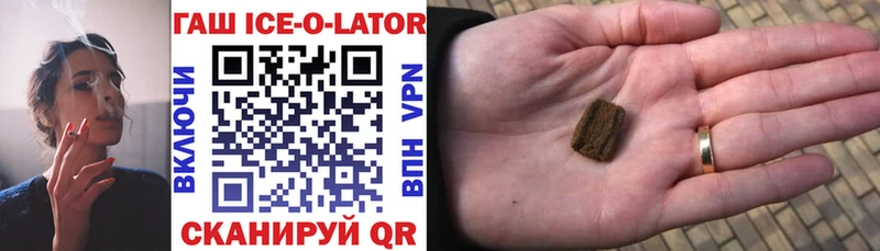 сколько стоит  Ува  Гашиш VHQ 