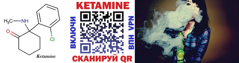 ссылка на мегу онион  Ува  Кетамин ketamine 