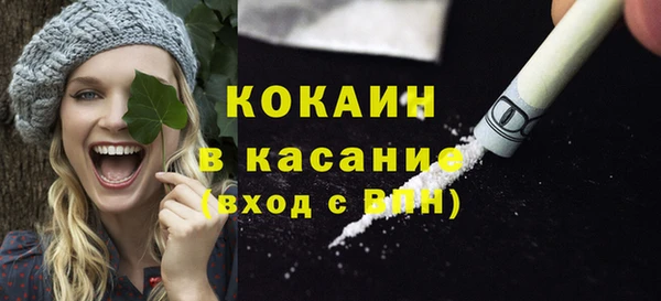 не бодяженный Абинск