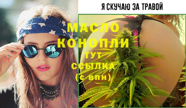 мефедрон мука Абдулино