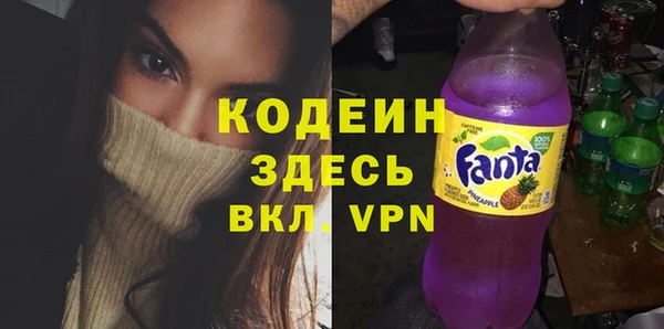 стафф Абаза