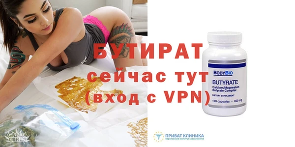 стафф Абаза