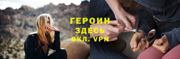 не бодяженный Абинск