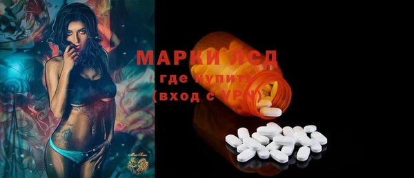 стафф Абаза