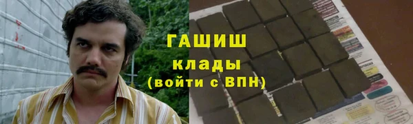 мефедрон мука Абдулино
