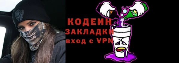 мефедрон мука Абдулино