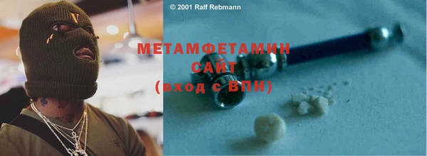 стафф Абаза
