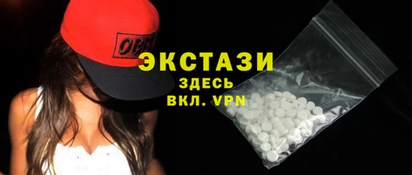 стафф Абаза