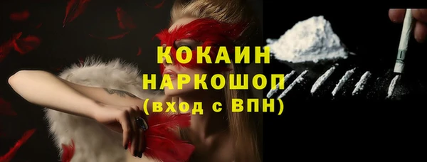 стафф Абаза