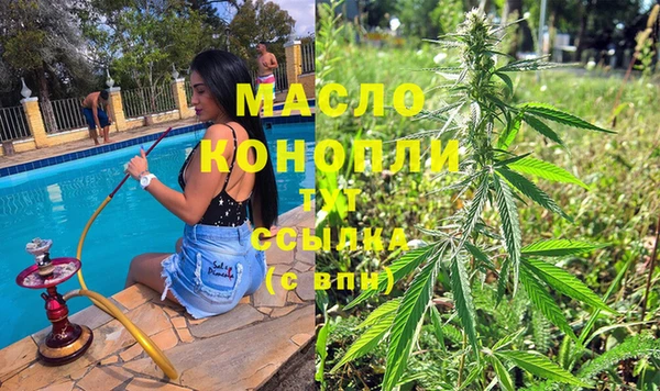 стафф Абаза