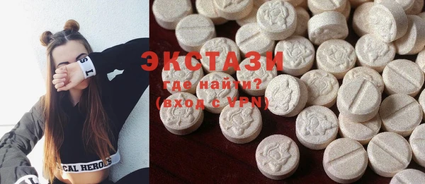 мефедрон мука Абдулино
