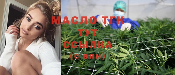 мефедрон мука Абдулино