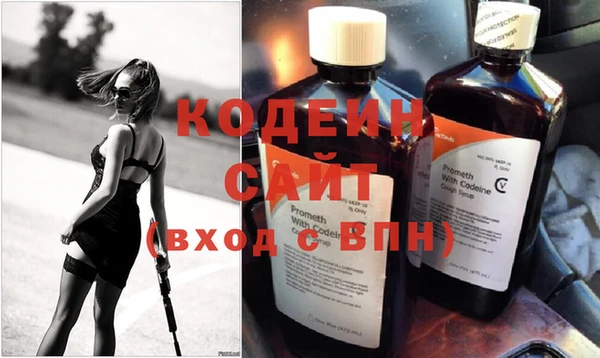 стафф Абаза