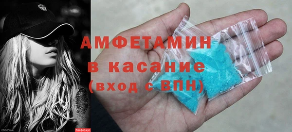 мефедрон мука Абдулино