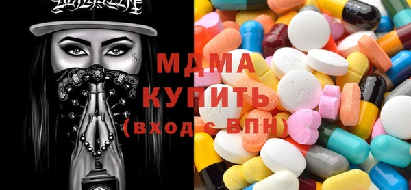 стафф Абаза