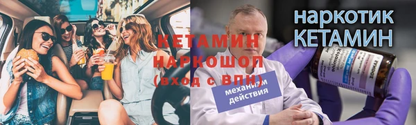 не бодяженный Абинск