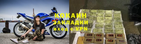 не бодяженный Абинск
