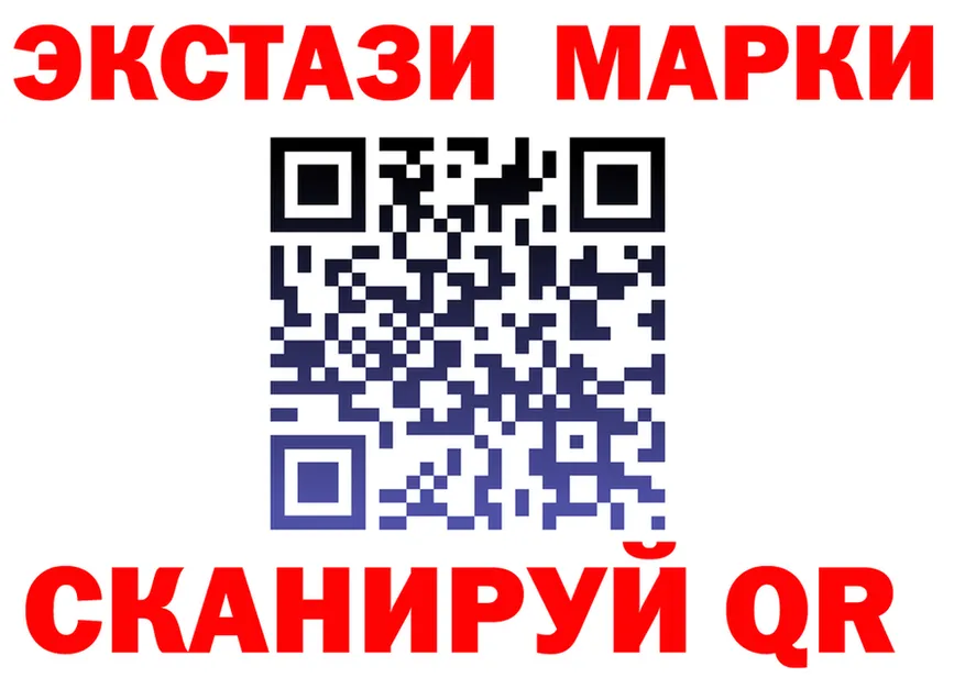 ТГК Wax зеркало площадка кракен Ува