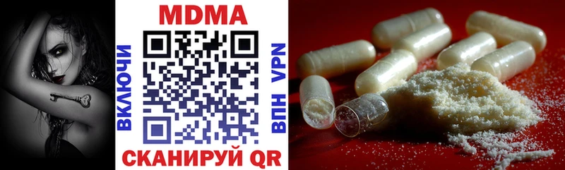 MDMA кристаллы  купить закладку  Ува 