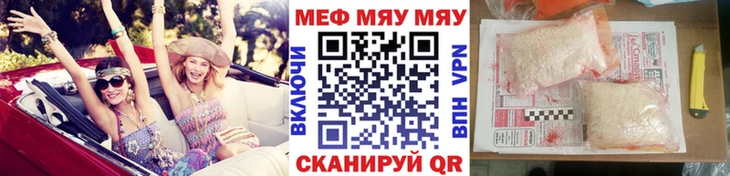 МЕФ mephedrone  Ува 