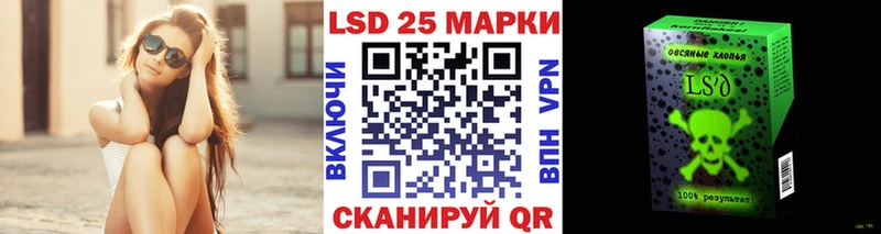 Марки N-bome 1,5мг Ува